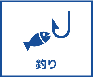 釣りに最適な車はこちら