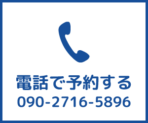 09027165896
